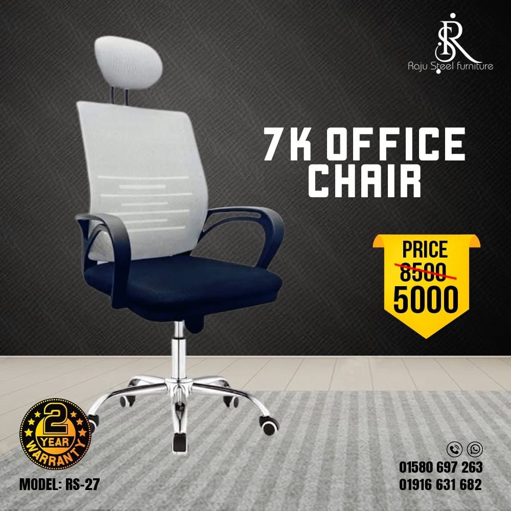 7K Mesh Office Chair Model: RS-27 - Image 2