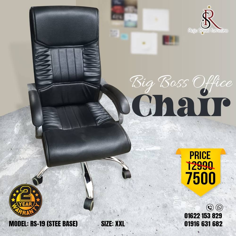 Boss Office Chair – Model: RS-20 (Big Boss) | Premium Steel Base - Image 2