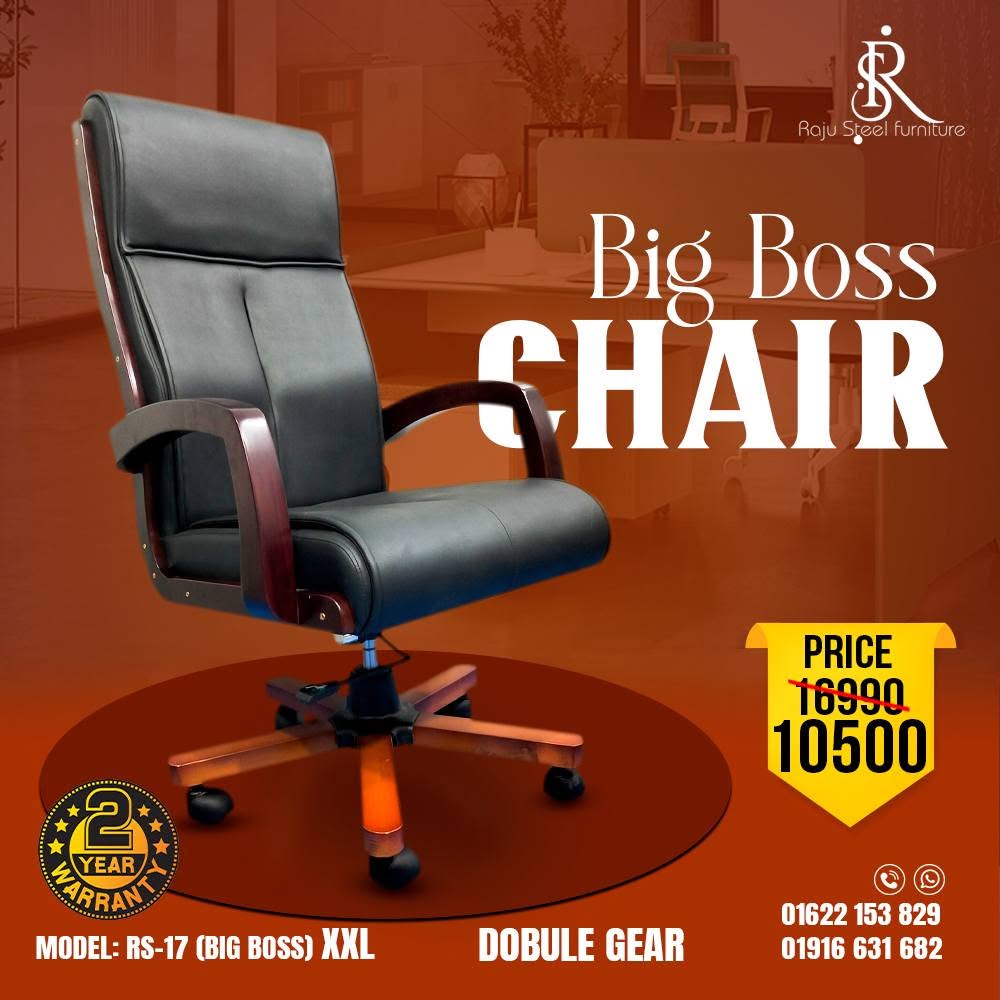 Big Boss Office Chair – Model: RS-17(Big Boss) | Size: XXL | Double Gear - Image 2