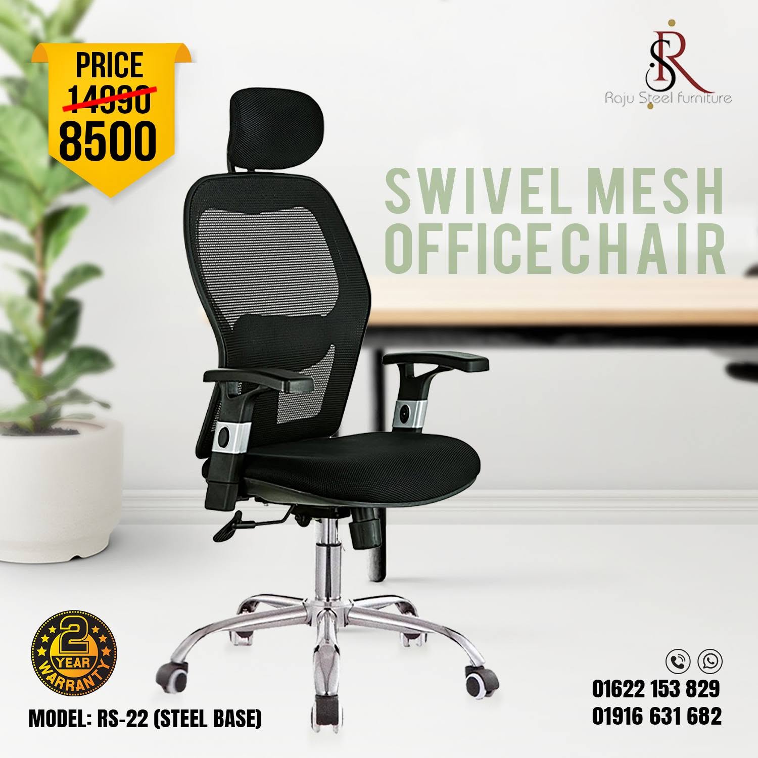 Swivel Mesh Office Chair – Model: RS-22 (Steel Base) - Image 2