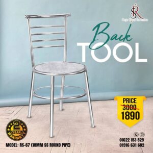 Back Tool Chair – Model: RS-67 (18mm SS Round Pipe)