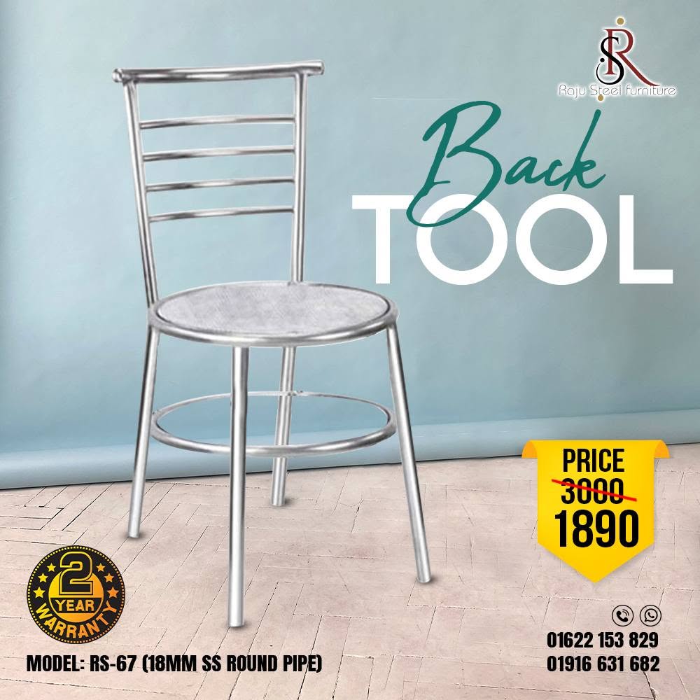 Back Tool Chair – Model: RS-67 (18mm SS Round Pipe)