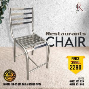 Restaurant Chair – Model: RS-63 (SS Box & Round Pipe)