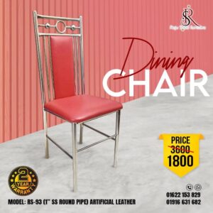 Dining Chair Model: RS-93 (1" Round Pipe)