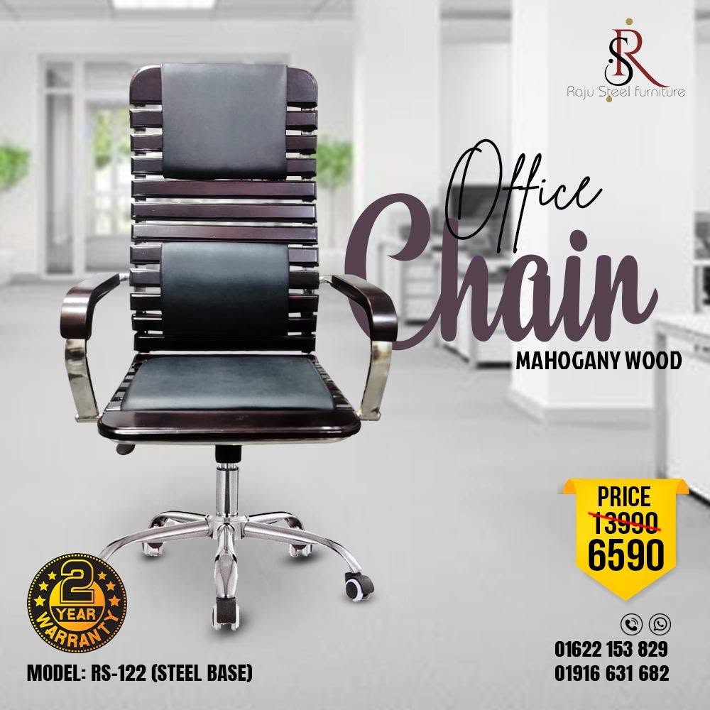 Office Chair Model: RS-122 Steel Base (MAHOGANY WOOD) - Image 2