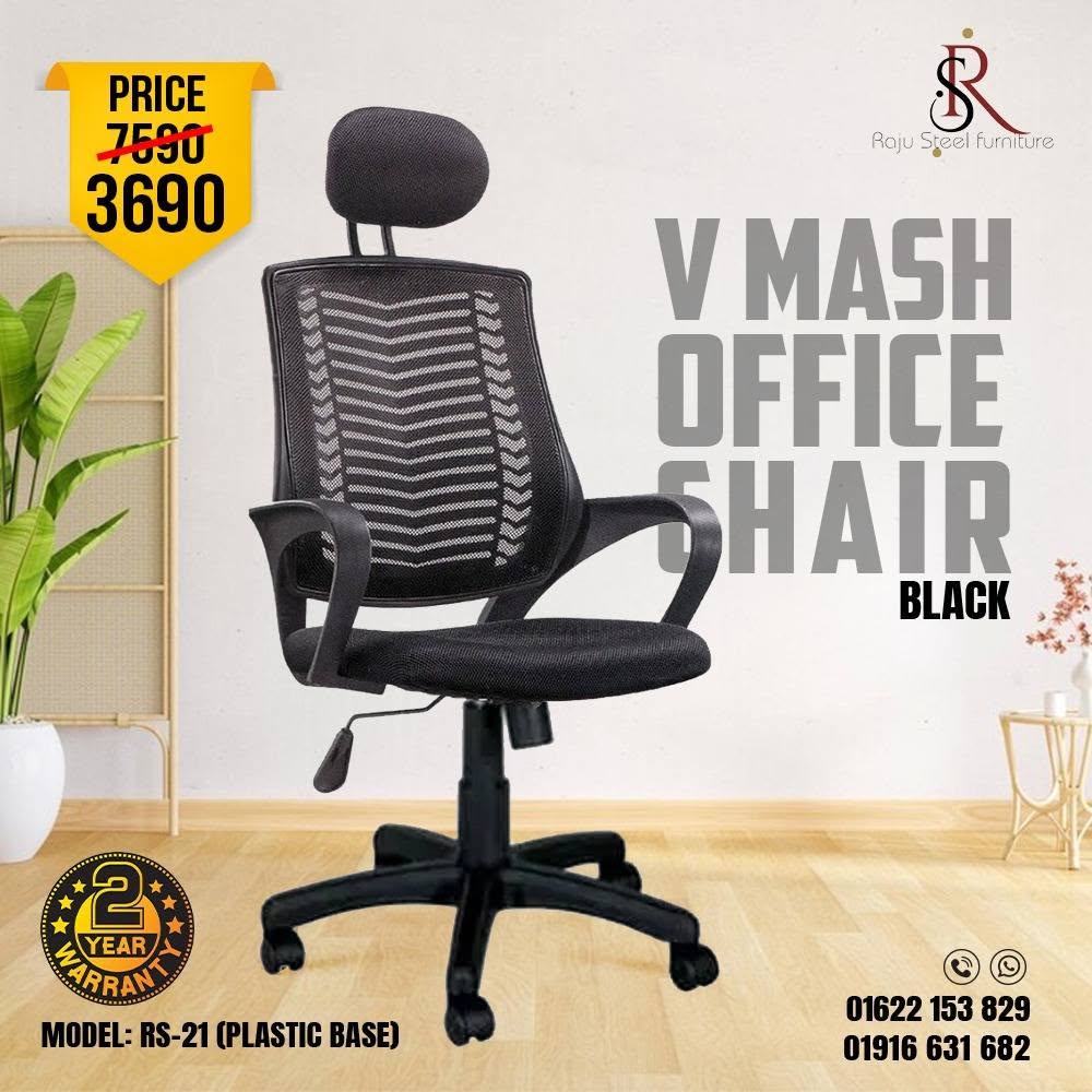 V Mesh Office Chair – Model: RS-21 (Plastic Base) - Image 2