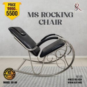 SS Rocking Chair – Model: RS-60
